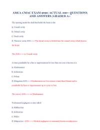 AMCA CMAC EXAM 2026|ACTUAL 300+ QUESTIONS AND ANSWERS|GRADED A+
