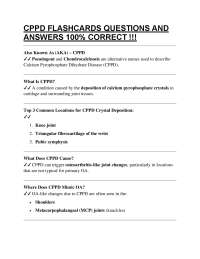 CPPD FLASHCARDS QUESTIONS AND ANSWERS 100% CORRECT !!!