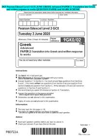 2025 Pearson Edexcel Level 3 GCE JUNE GREEK Advanced PAPER 2: Translation into Greek and w