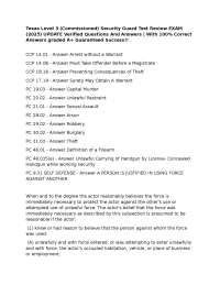 Texas Level 3 (Commissioned) Security Guard Test Review EXAM (2025)