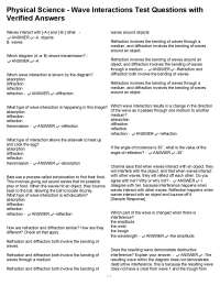 Physical Science - Wave Interactions Test Questions with Verified Answers