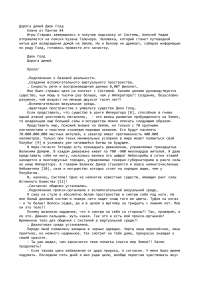 Художня книжка аіруфевро