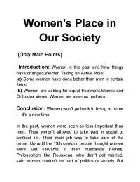 Women’s Place in Our Society – B.A / B.Sc – Essay Notes and Analysis PDF