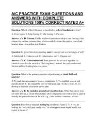AIC PRACTICE EXAM QUESTIONS AND ANSWERS WITH COMPLETE SOLUTIONS 100% CORRECT RATED A+