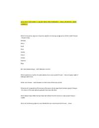 GEOLOGY 109 EXAM 1 | QUESTIONS AND ANSWERS | 2026 UPDATED | 100% CORRECT.