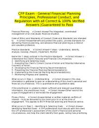 CFP Exam - General Financial Planning Principles, Professional Conduct, and Regulation wit