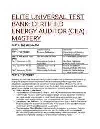2026/2027 [CEA Mastery] 44+ Question Elite Test Bank | Certified Energy Auditor Prep