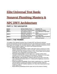 2026/2027 Elite NPC & Nunavut Plumbing Mastery Test Bank (33+ Qs)