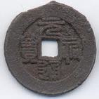tienxi