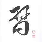 konan_hime