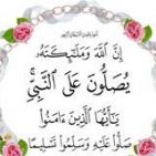 eman-meslhy