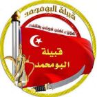 Muntadher