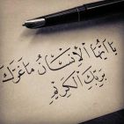 zahraa-nadeem