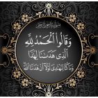 aalobthani