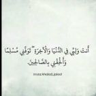 maram-d-hassoun