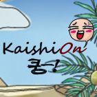 kaishi-minch