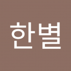 Byeol