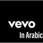 vevo-in-arabic