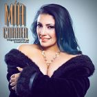 mia-correa-la-mejor-voz-del-ecuador
