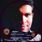 sriyantha-deepal