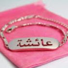 ayesha-tariq-5