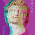 sebastian-alexander-colque-anahua
