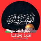 asma-bouhlel-younes