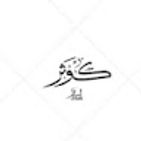 kaoutar-el-kacimi