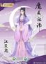 lan-fenghuang-avatar