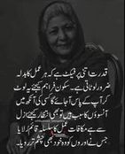saba-sharif
