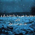 youssef-al-rayes
